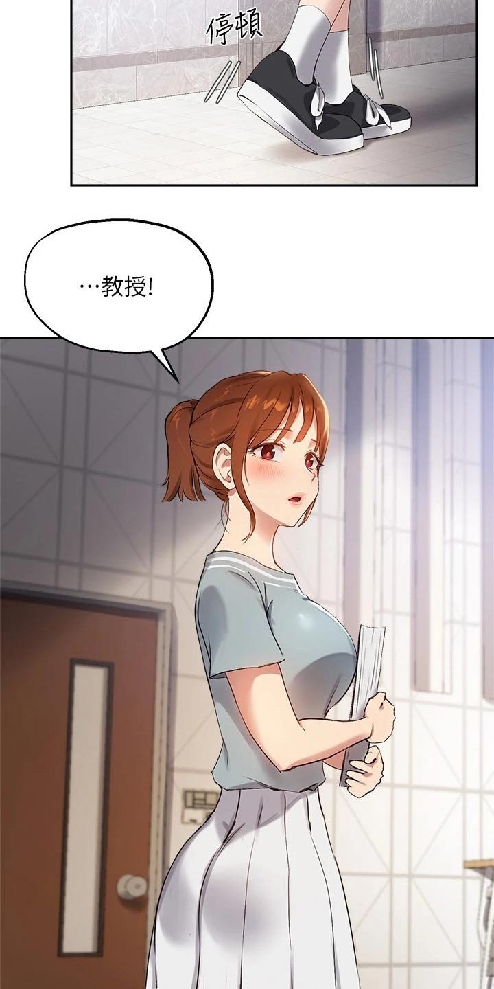 第43章：我会努力的