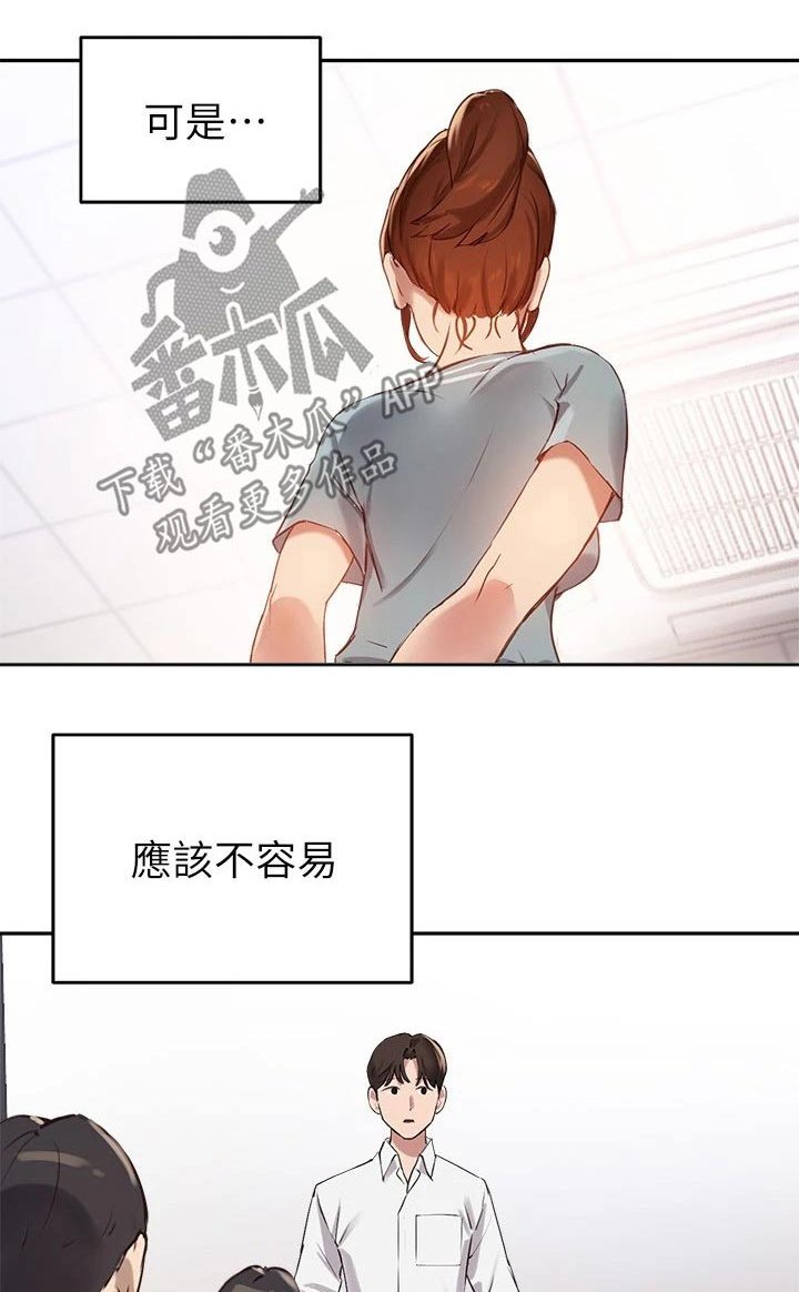第44章：合格