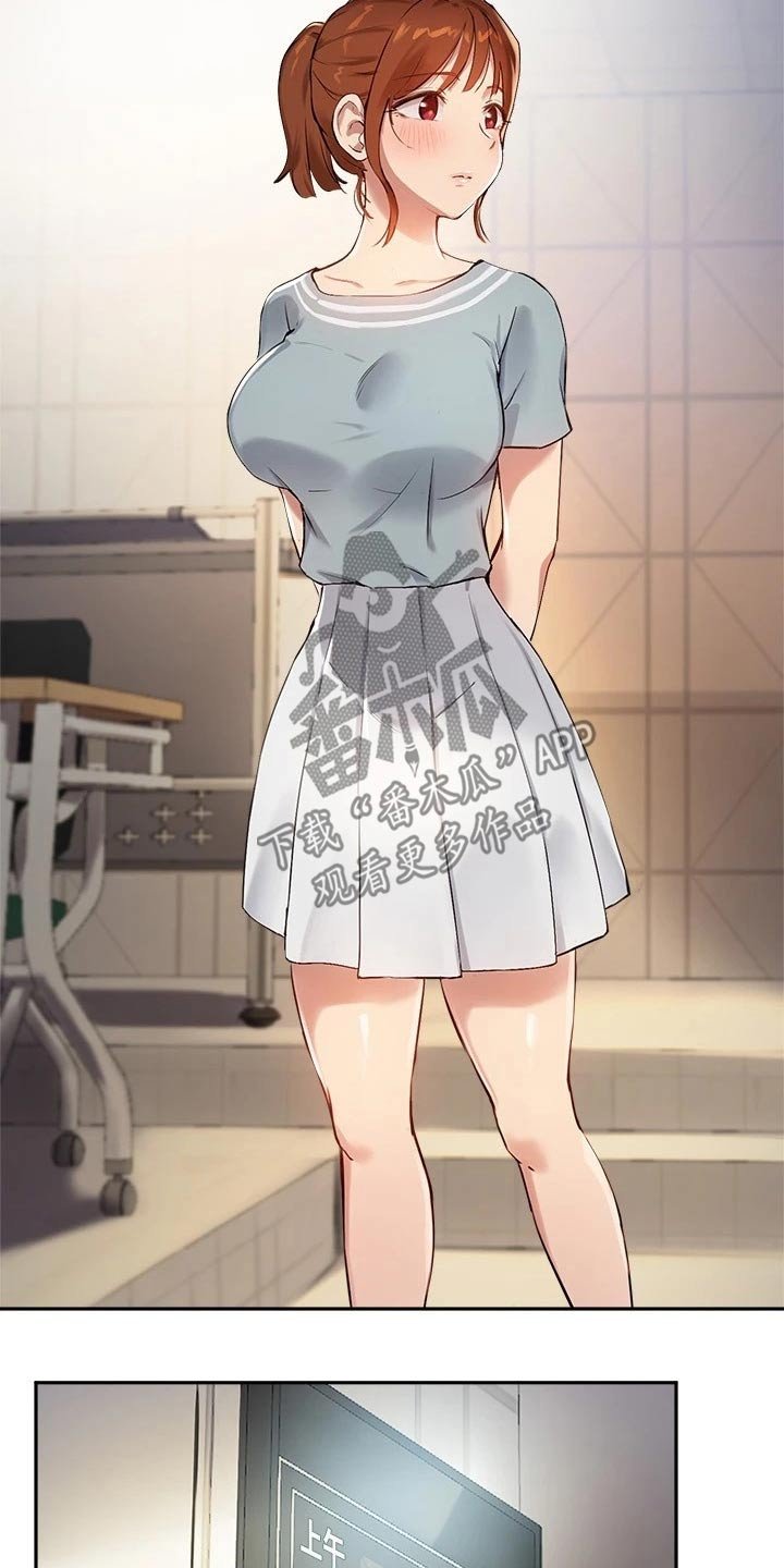 第44章：合格