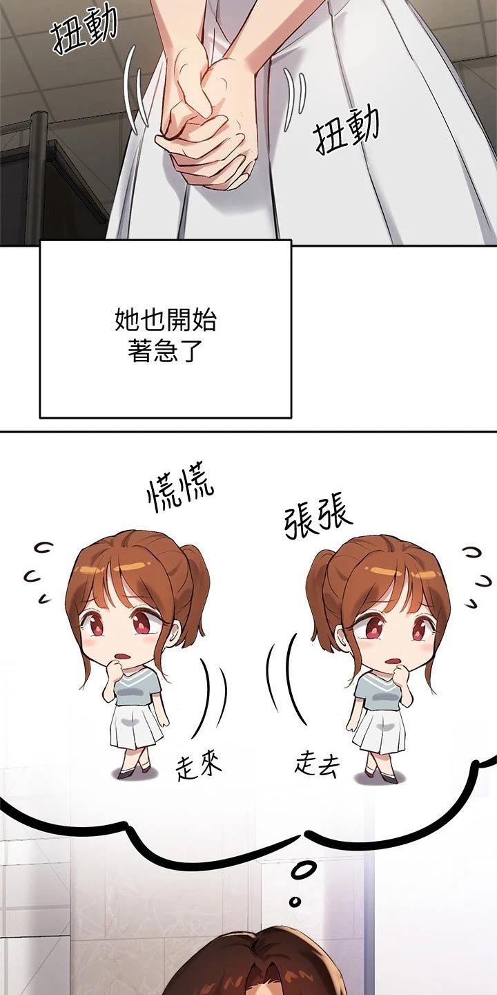 第44章：合格
