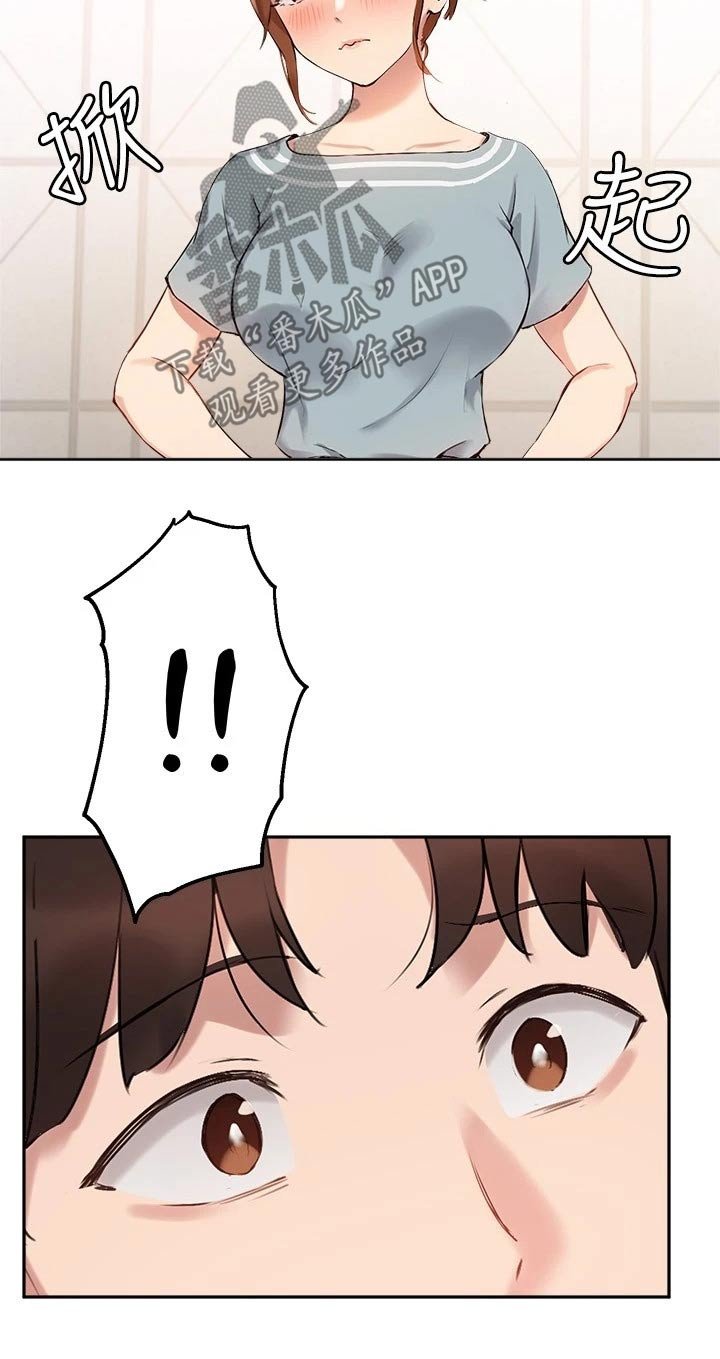 第44章：合格
