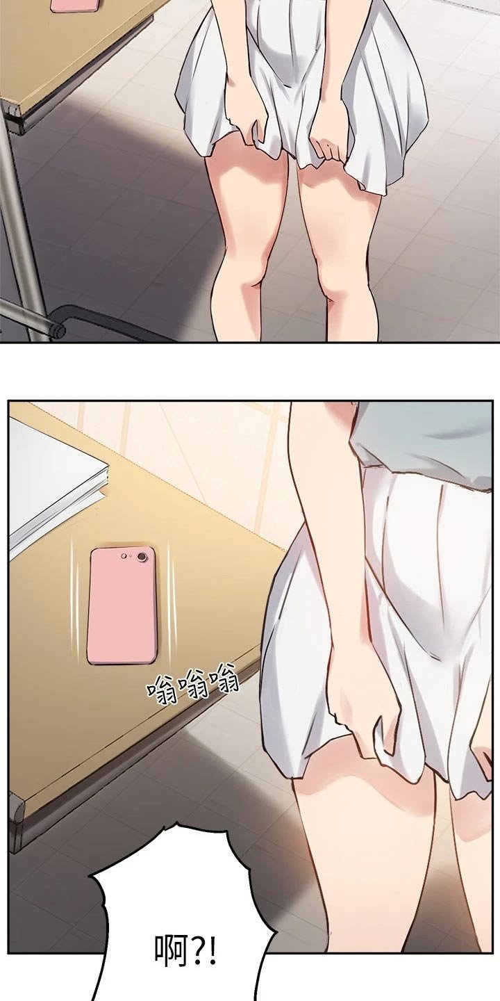 第44章：合格