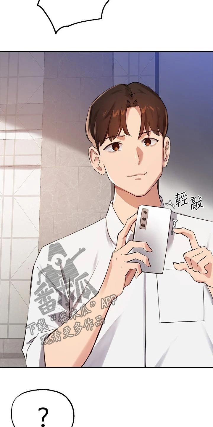 第44章：合格