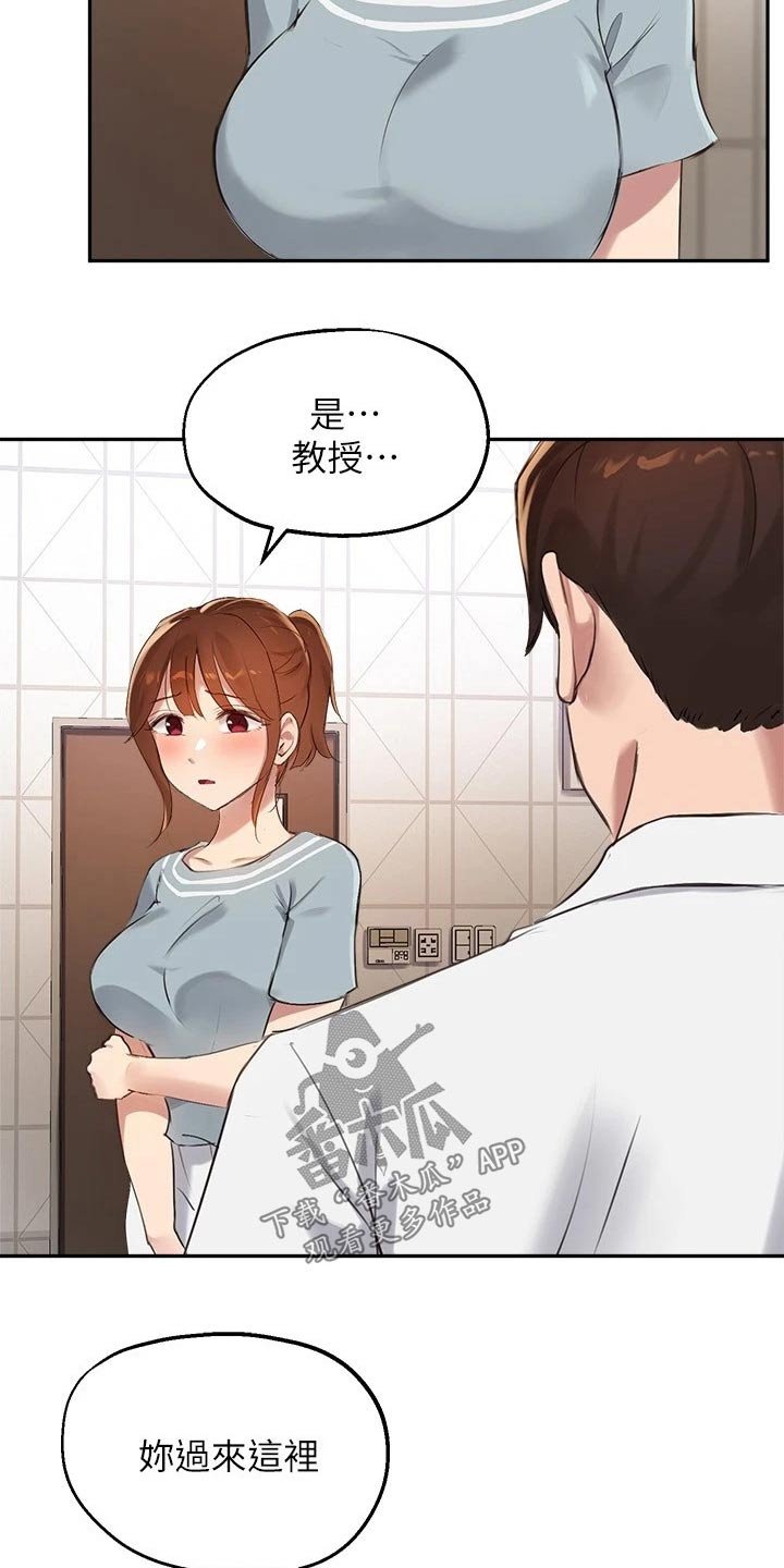 第45章：没有回头路