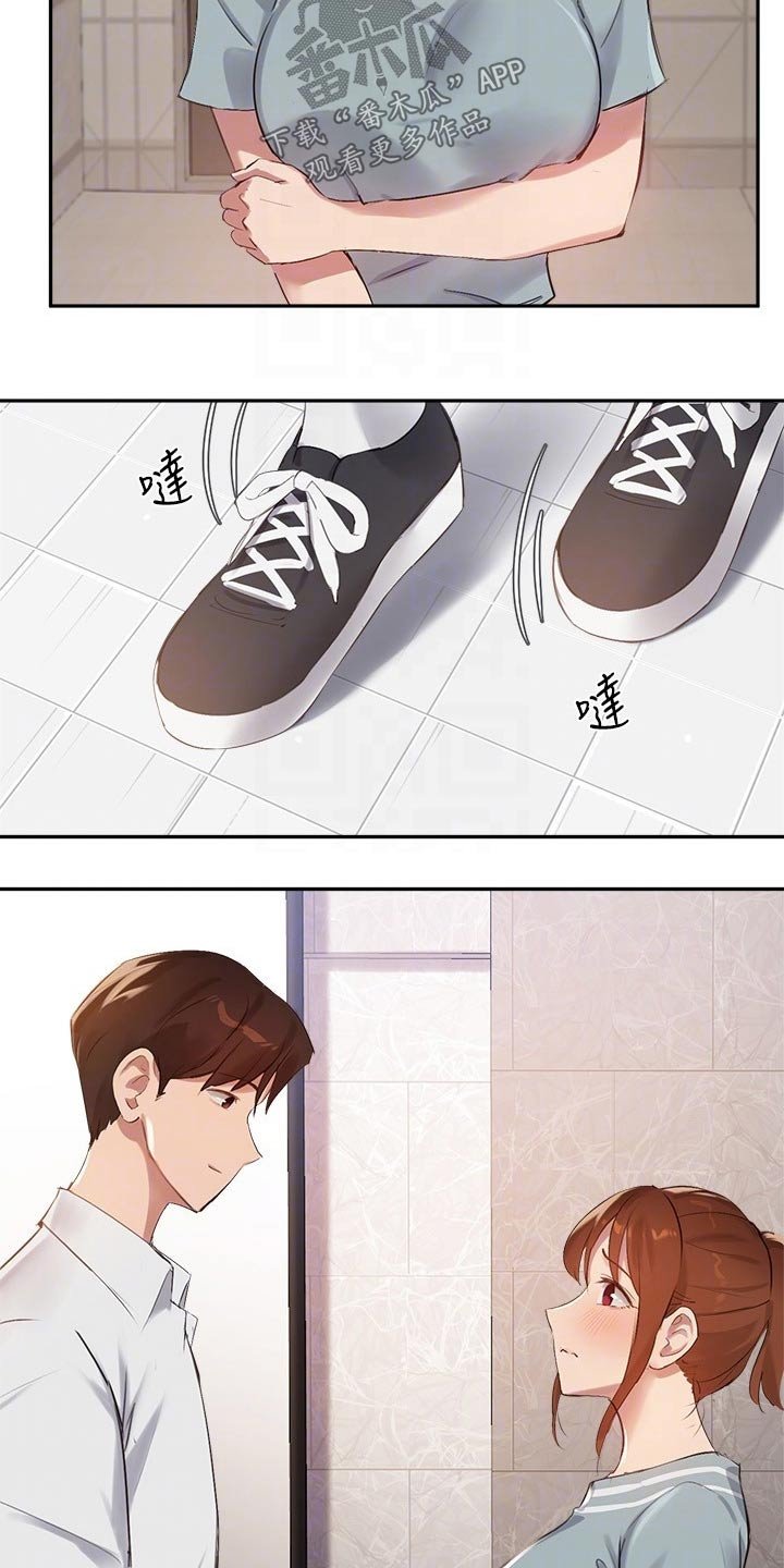 第45章：没有回头路