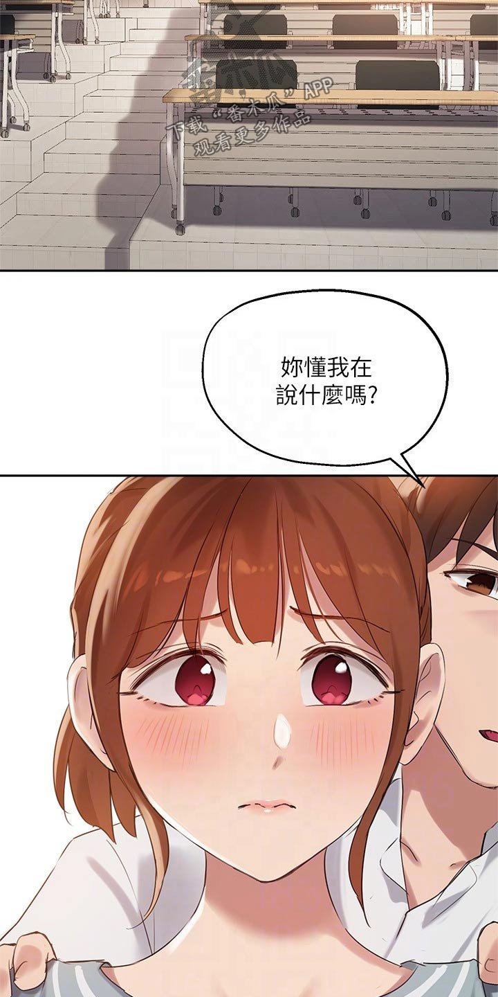 第45章：没有回头路