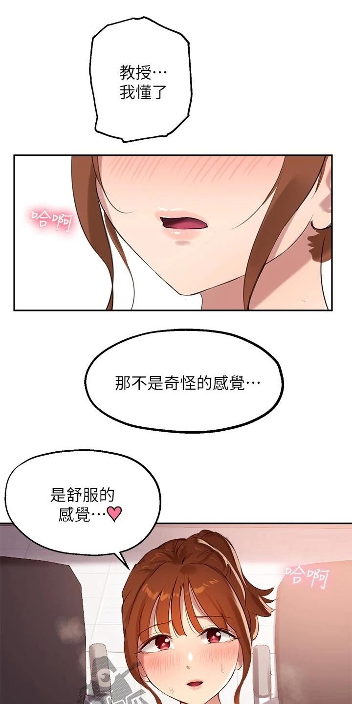 第45章：没有回头路