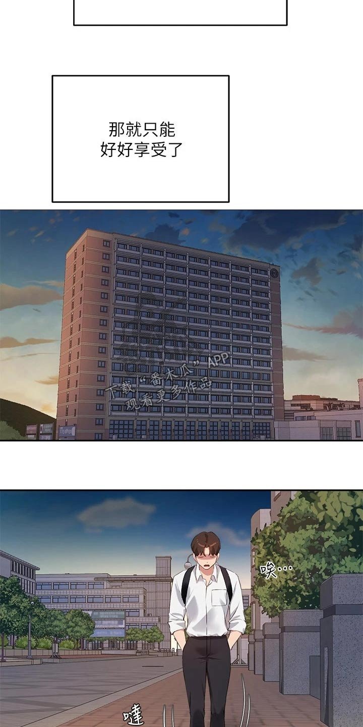 第45章：没有回头路