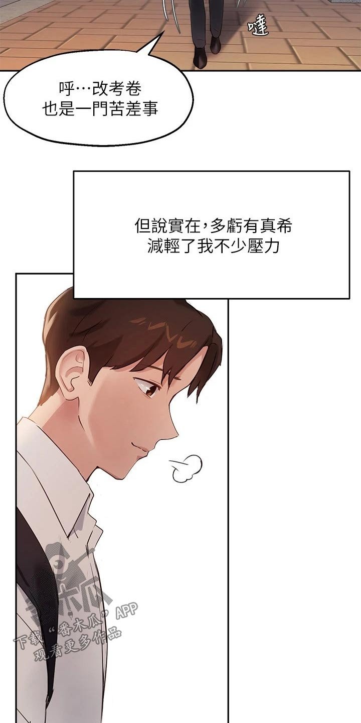第45章：没有回头路