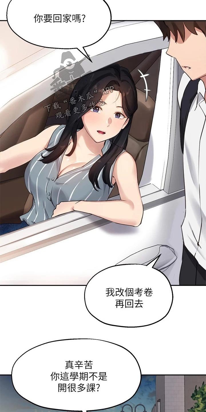 第45章：没有回头路