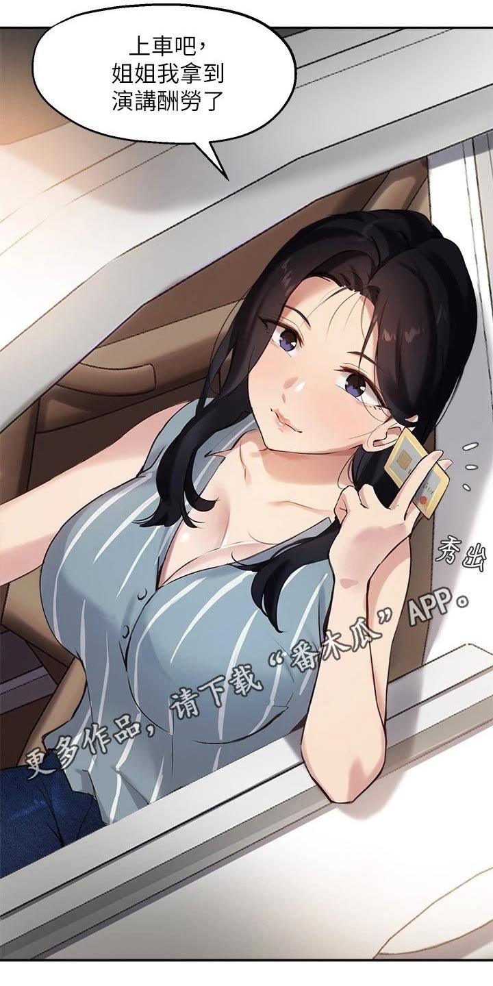 第45章：没有回头路
