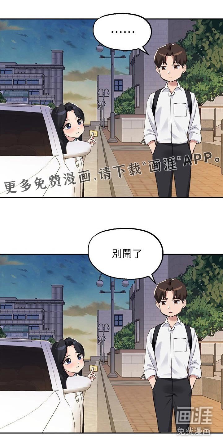 第46章：吃烤肉