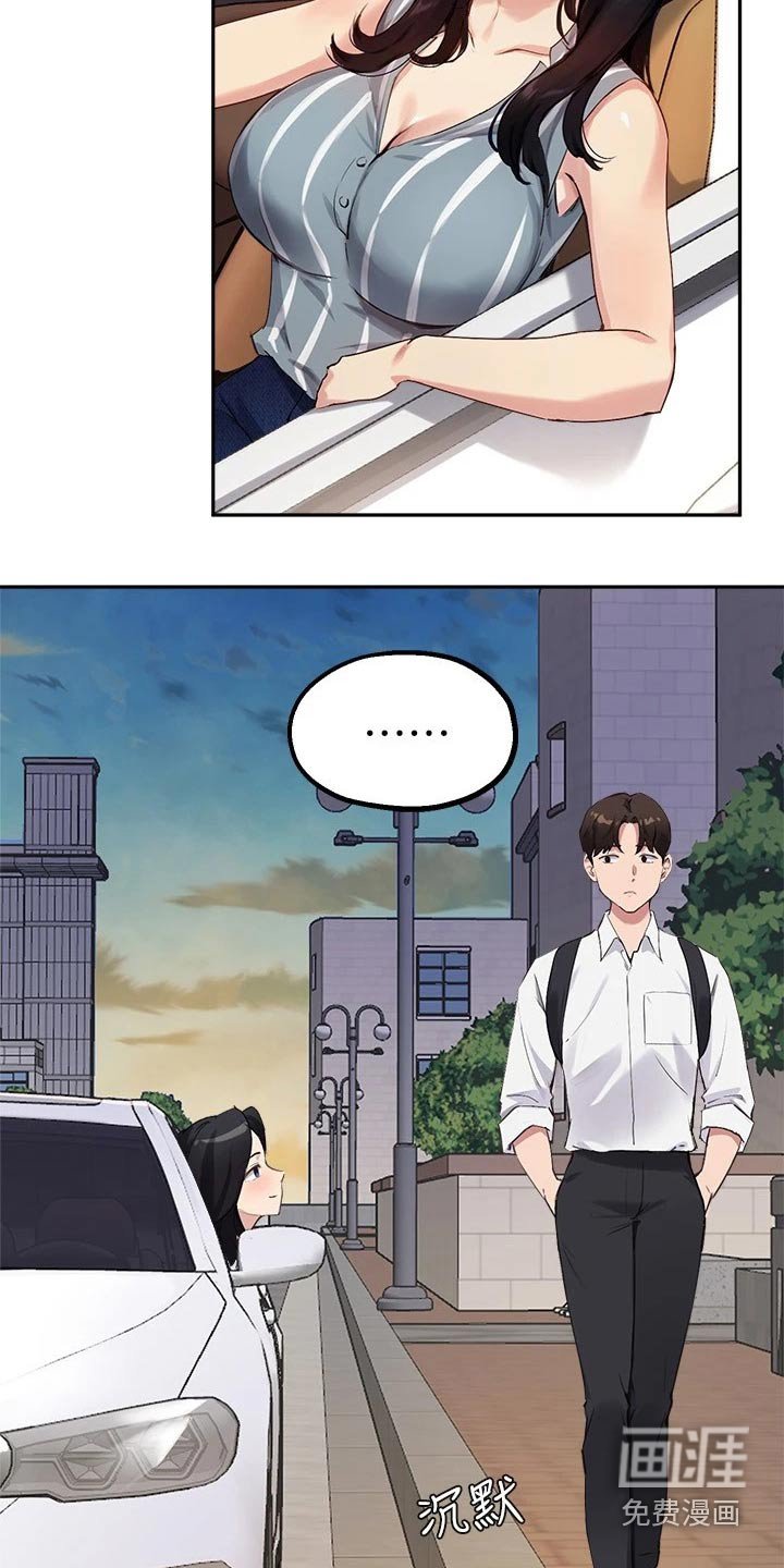 第46章：吃烤肉