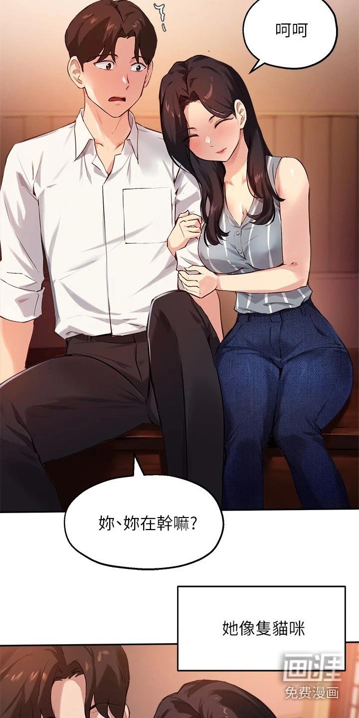 第46章：吃烤肉