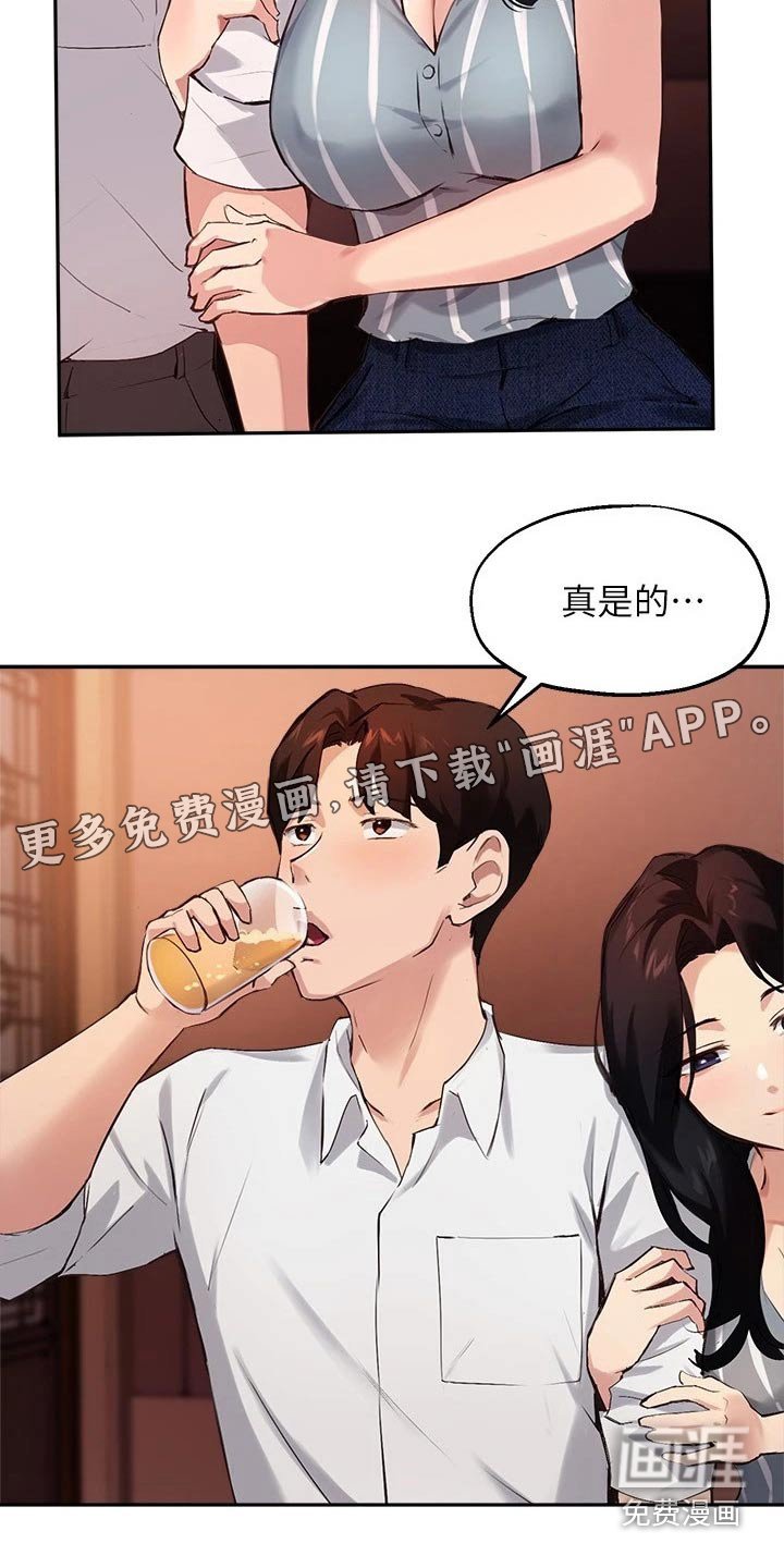 第46章：吃烤肉
