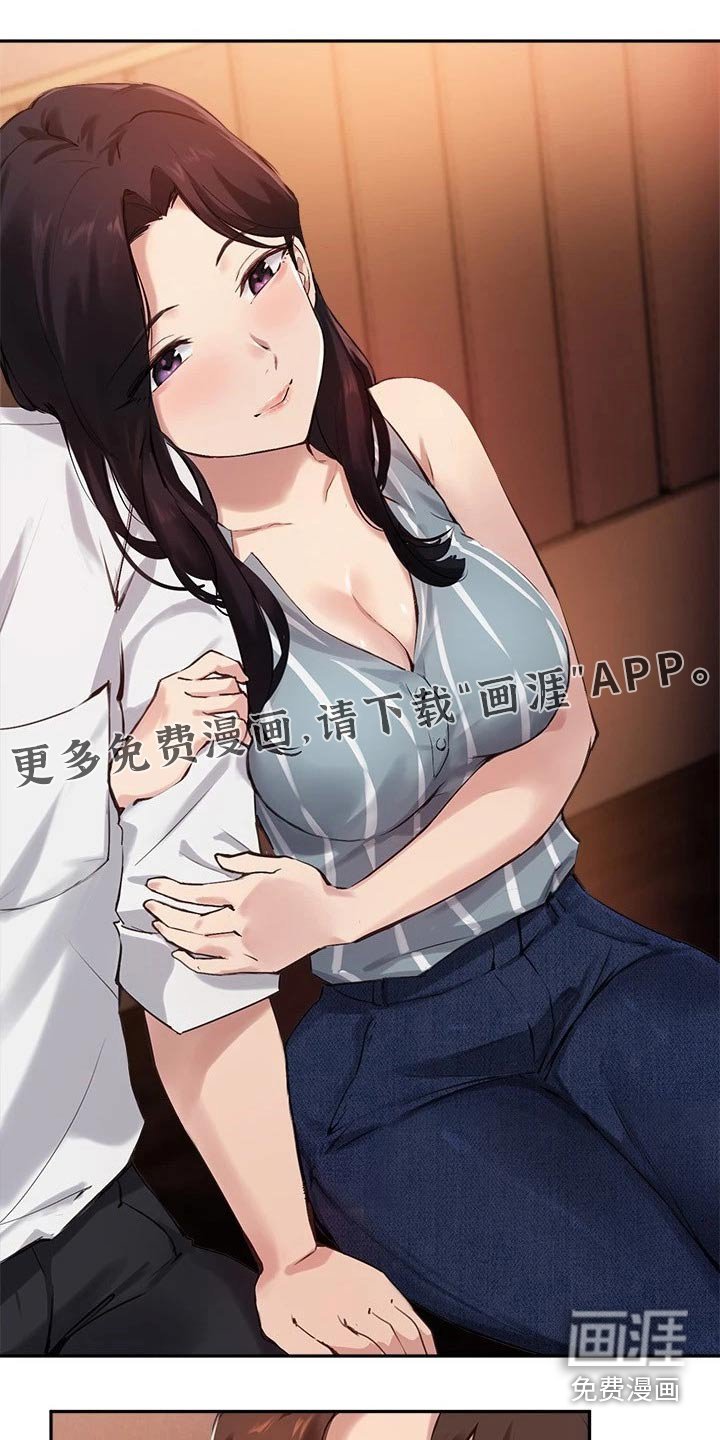 第47章：靠近