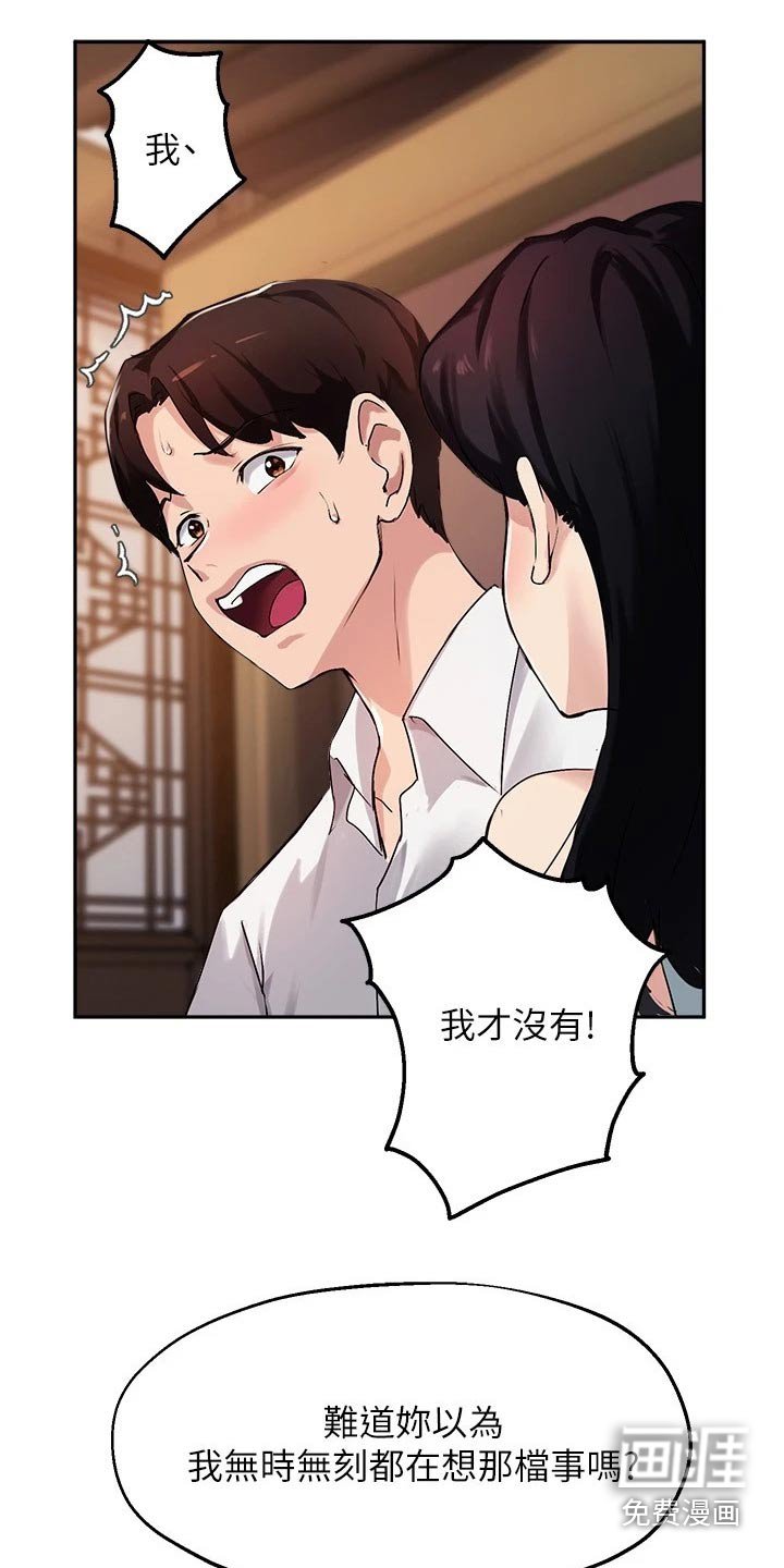 第47章：靠近