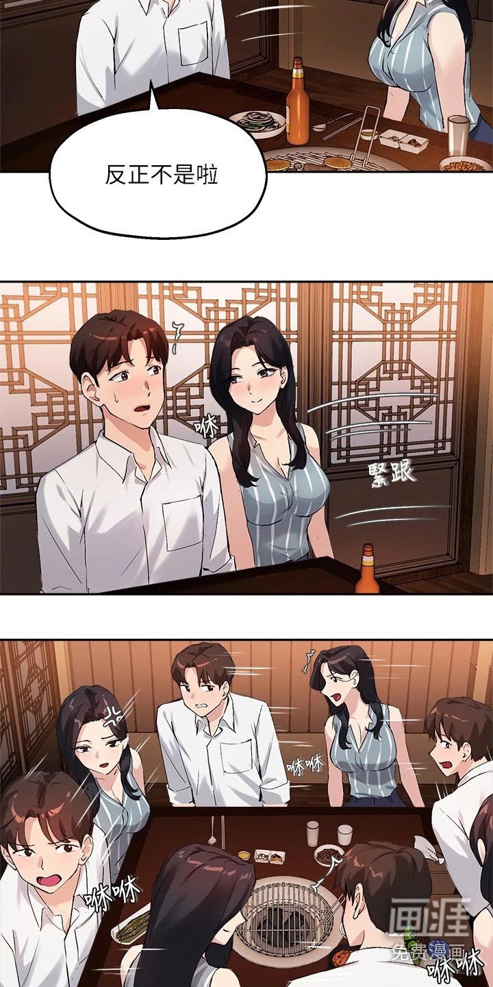 第47章：靠近