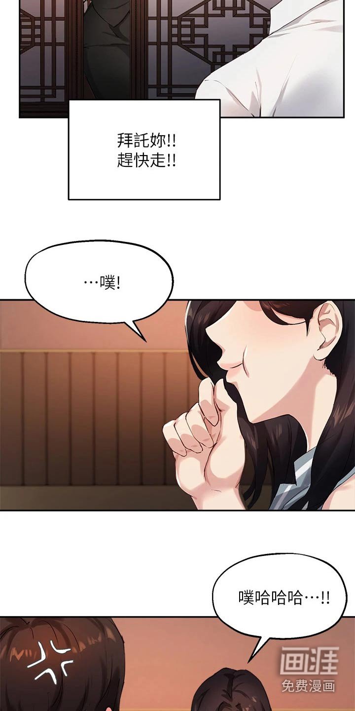 第47章：靠近
