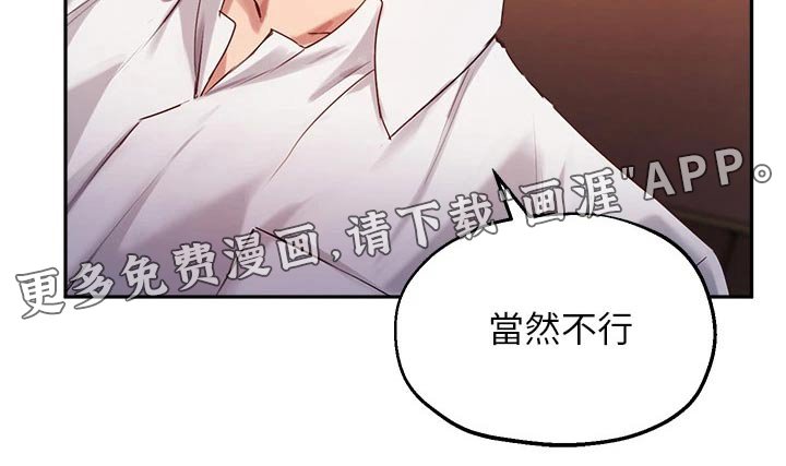 第47章：靠近