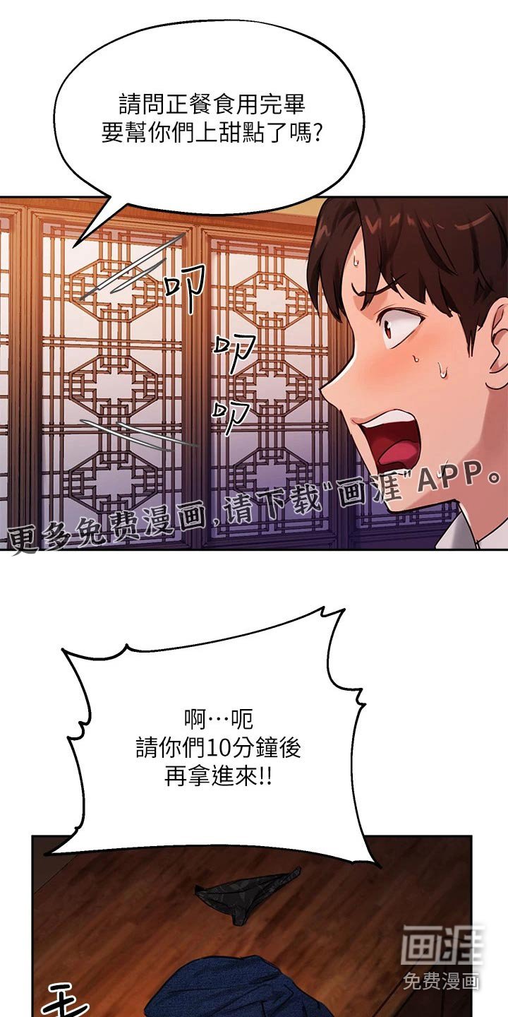 第48章：来我家