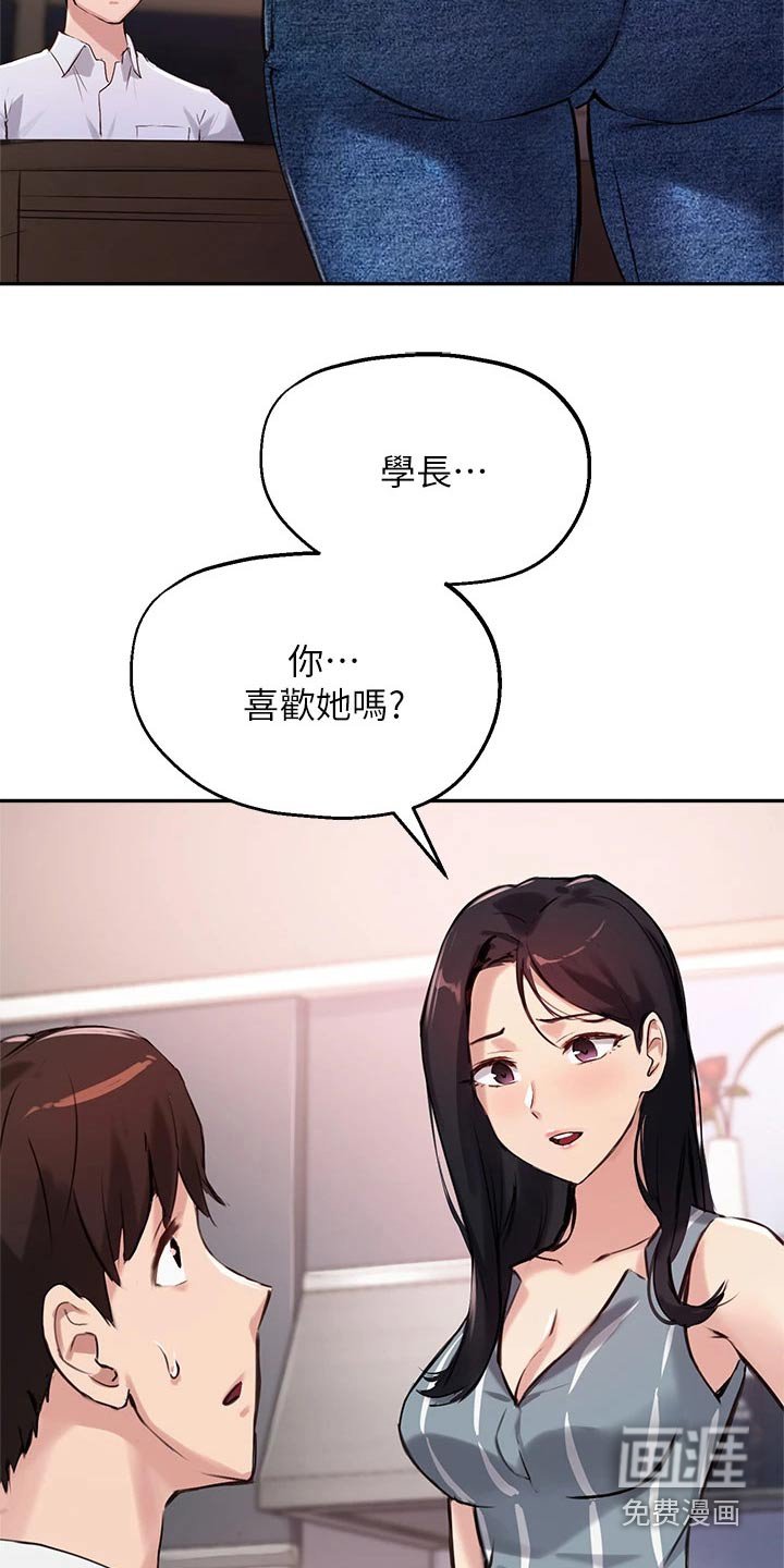 第49章：我也搞不懂