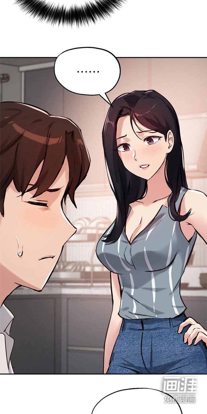 第49章：我也搞不懂
