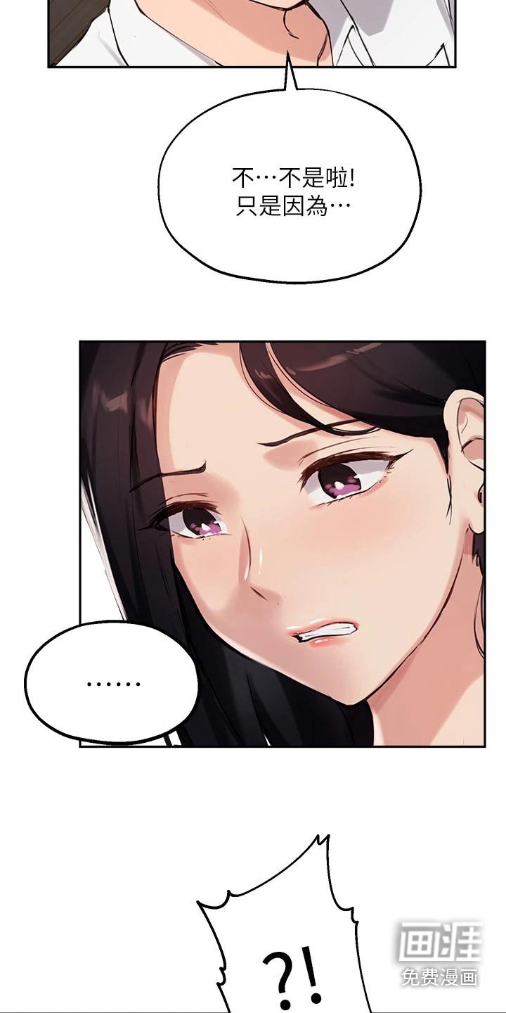 第49章：我也搞不懂