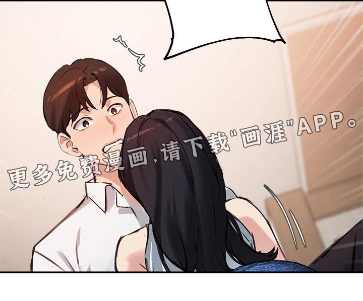 第49章：我也搞不懂