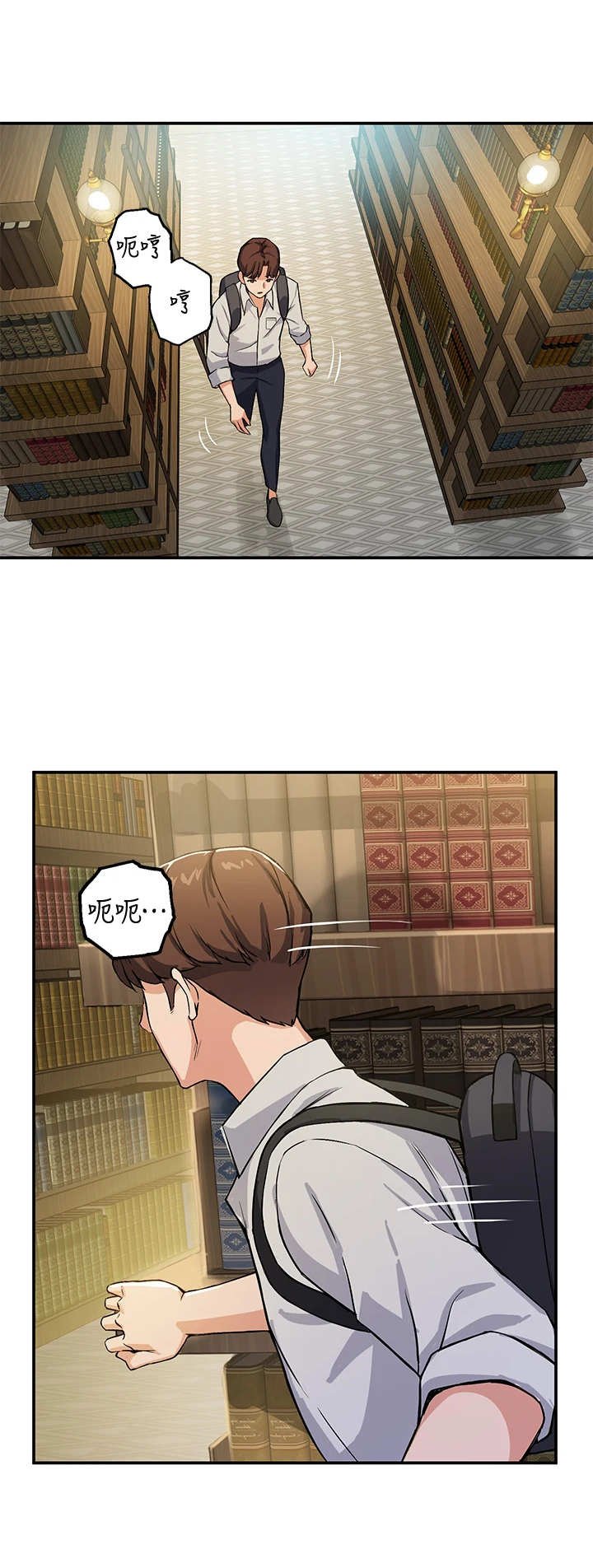 第5章：图书馆