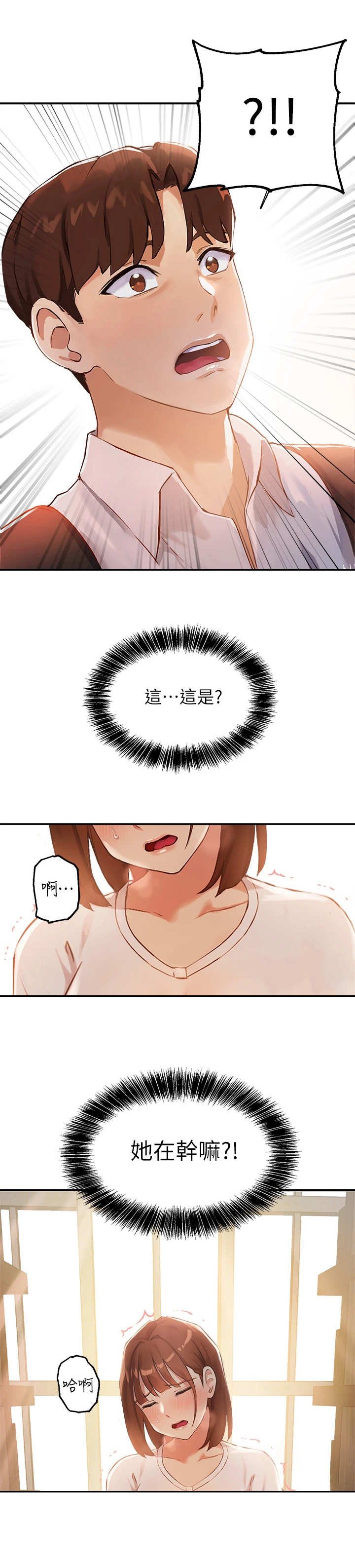 第5章：图书馆