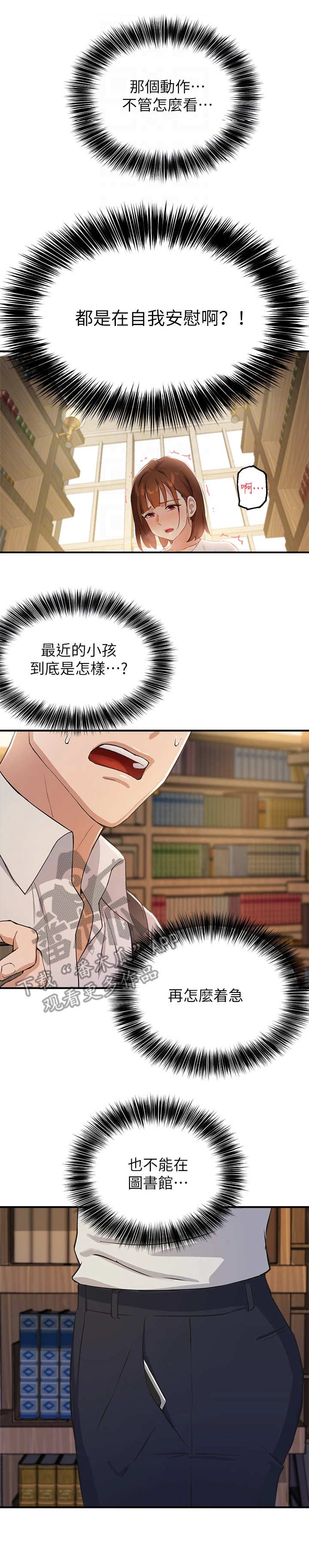 第5章：图书馆