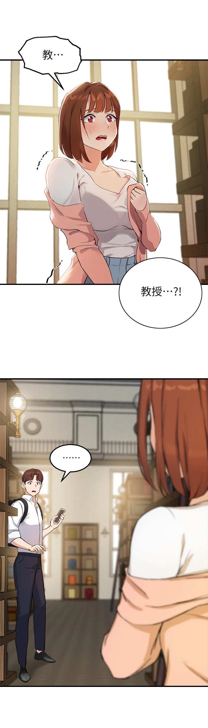 第5章：图书馆