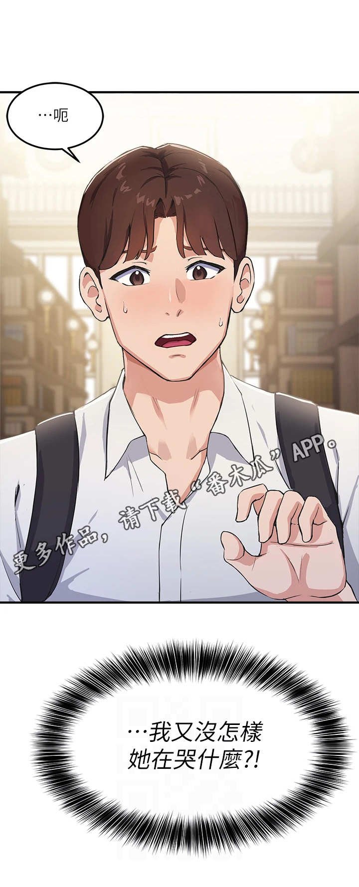 第5章：图书馆