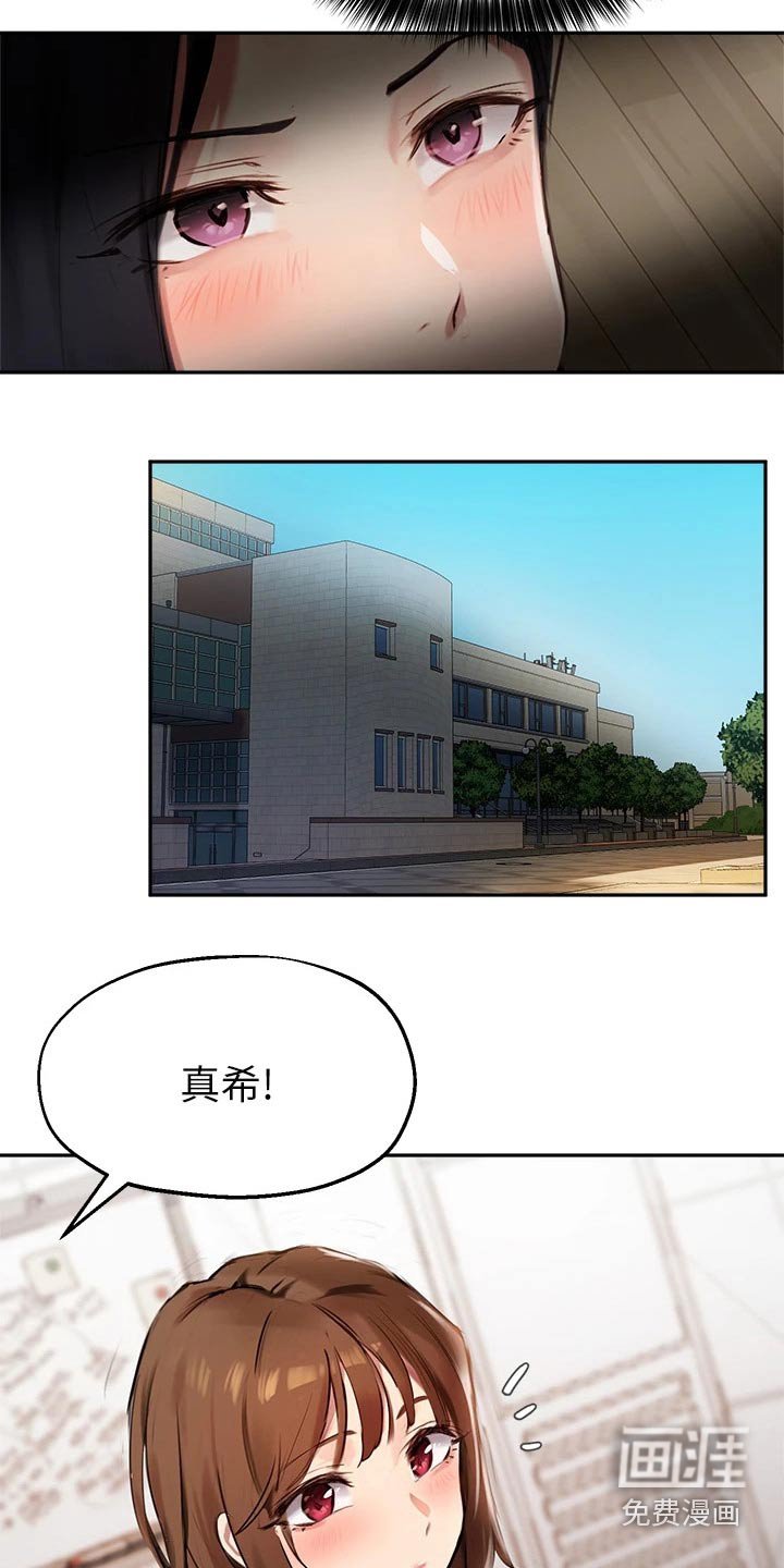 第50章：我会好好准备