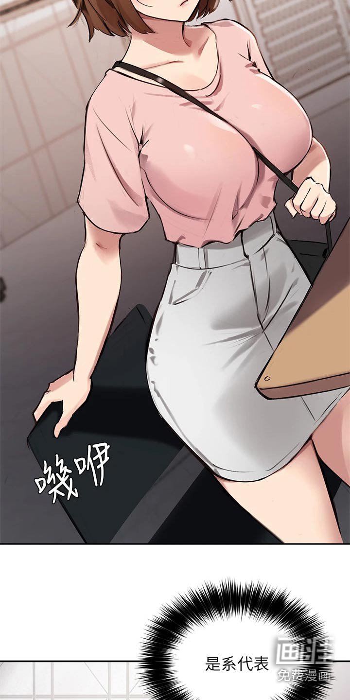 第50章：我会好好准备