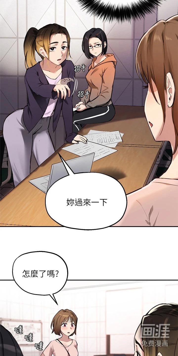 第50章：我会好好准备