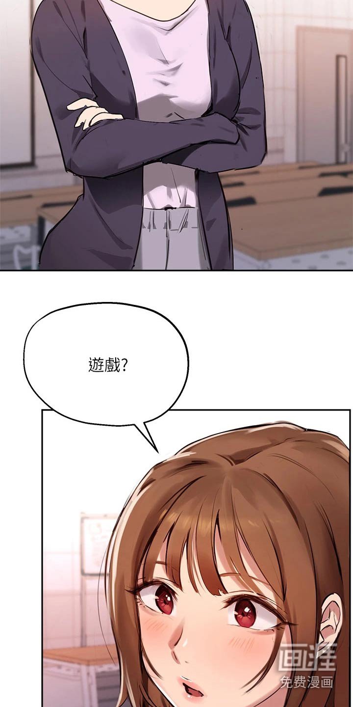 第50章：我会好好准备