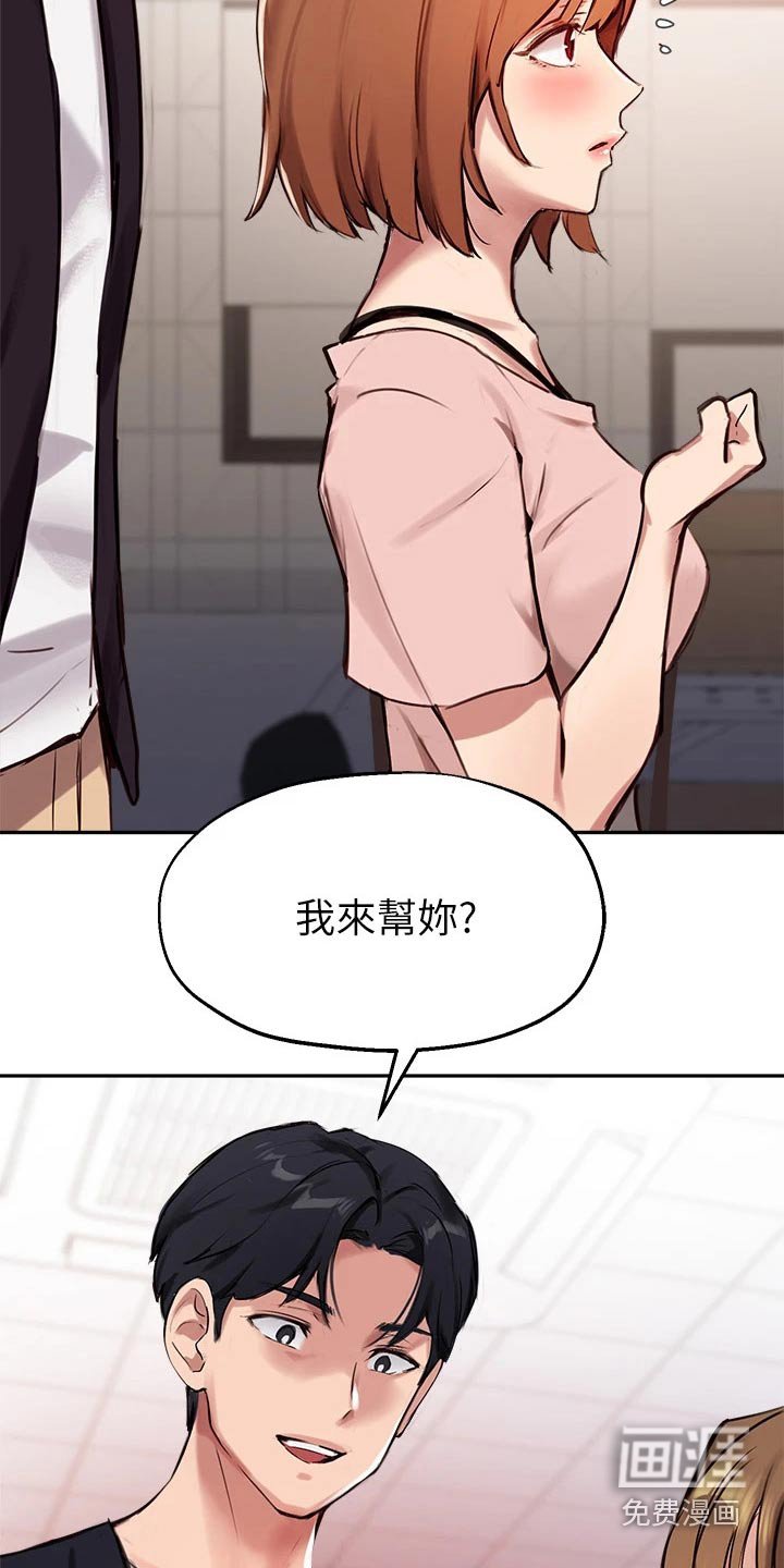 第50章：我会好好准备