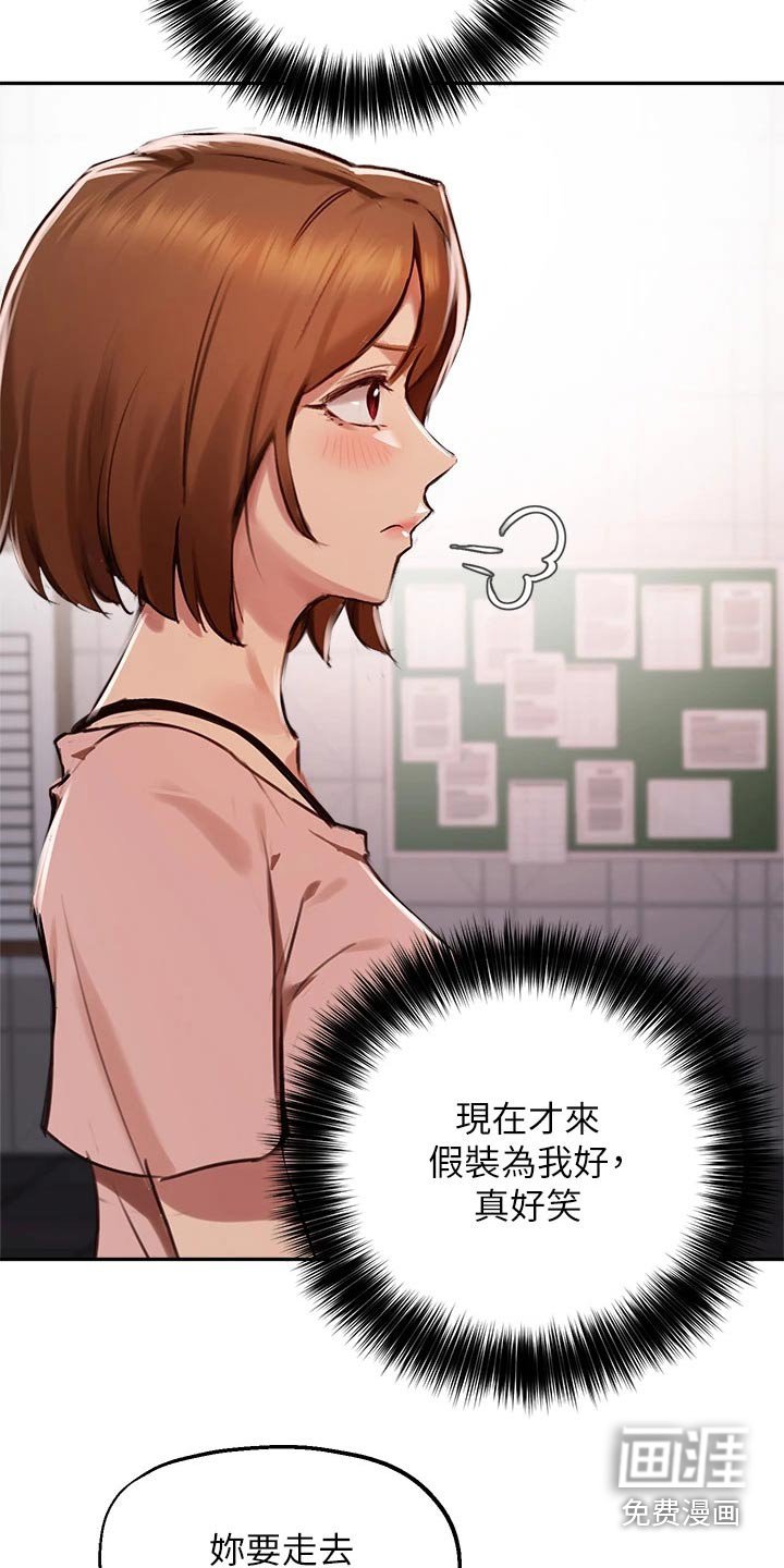 第50章：我会好好准备