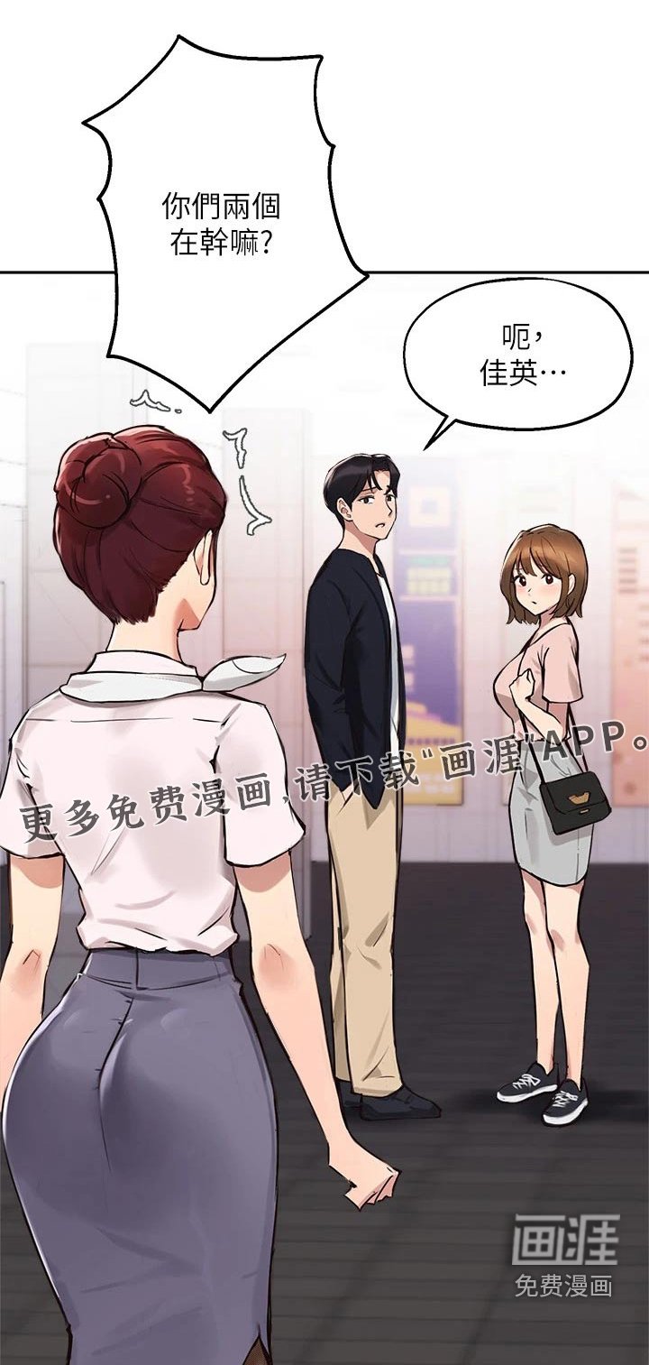 第51章：你怎么知道的