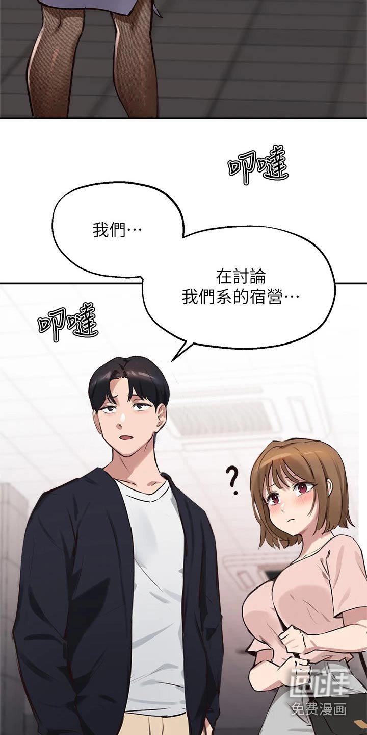 第51章：你怎么知道的