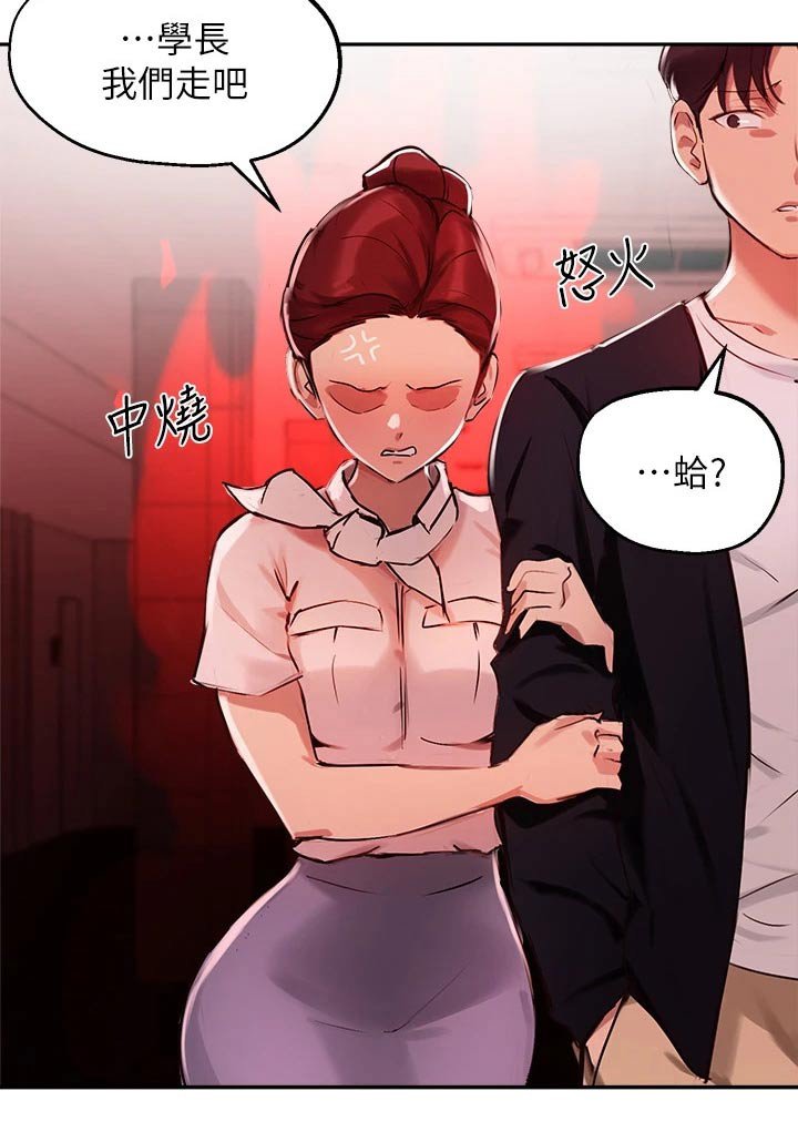 第51章：你怎么知道的