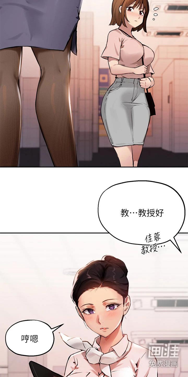 第51章：你怎么知道的