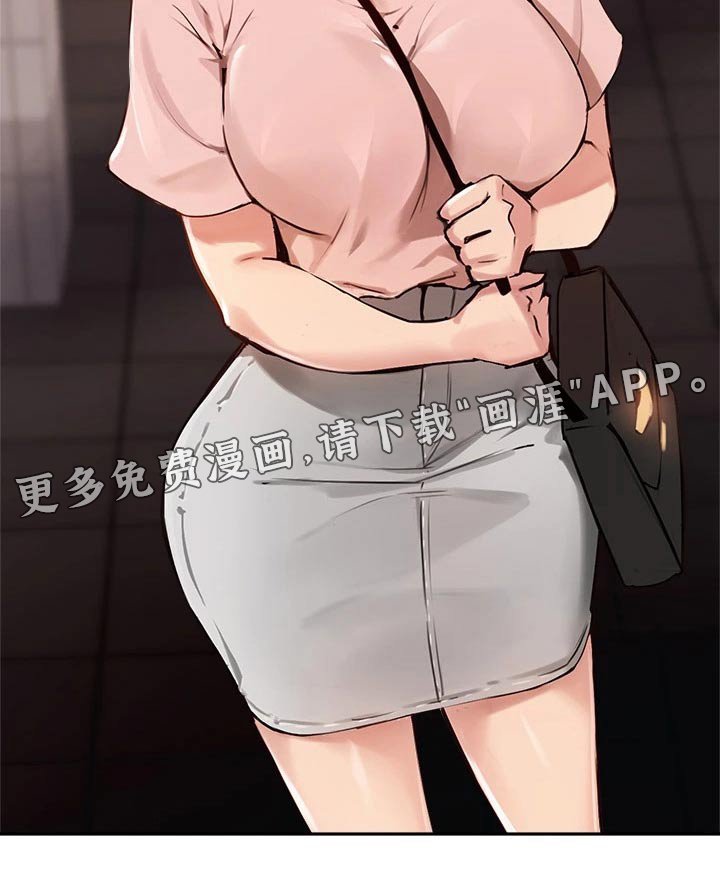 第51章：你怎么知道的