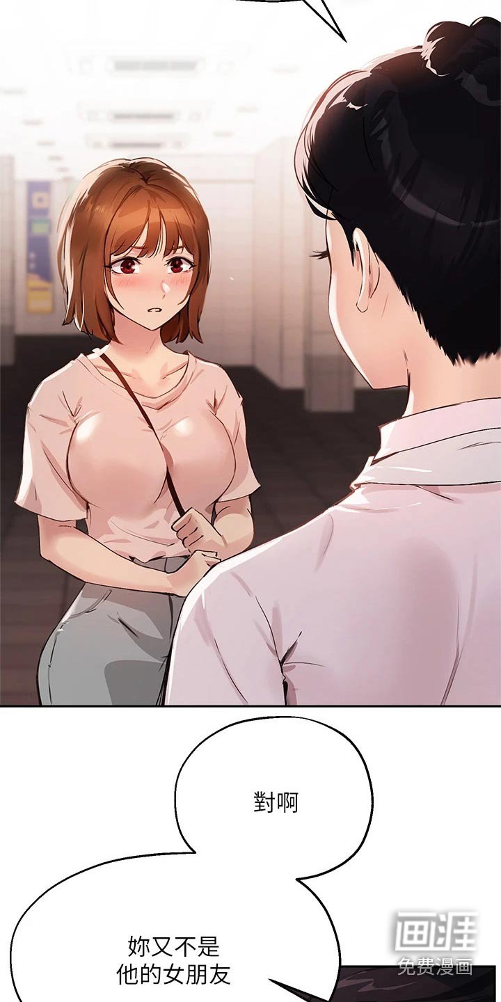 第52章：我不是小孩子