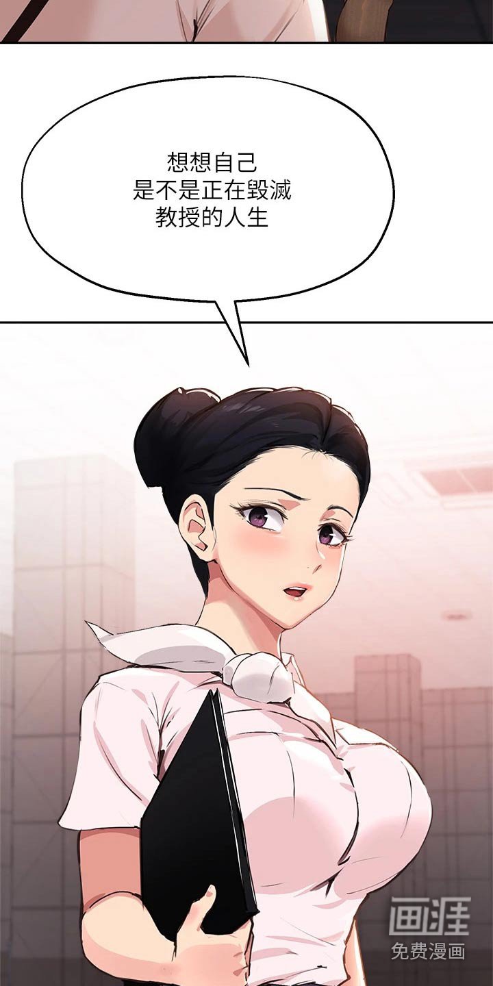 第52章：我不是小孩子