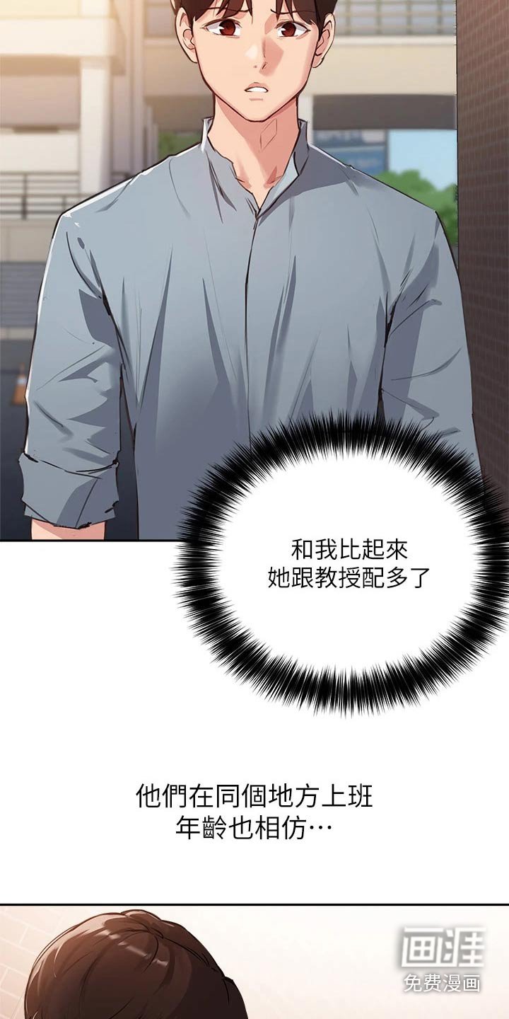 第52章：我不是小孩子