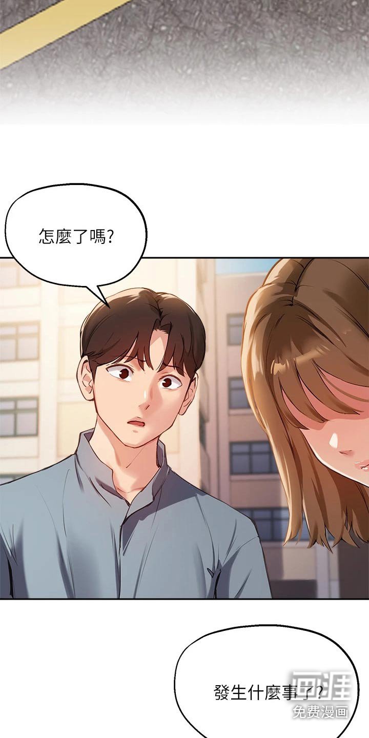 第52章：我不是小孩子
