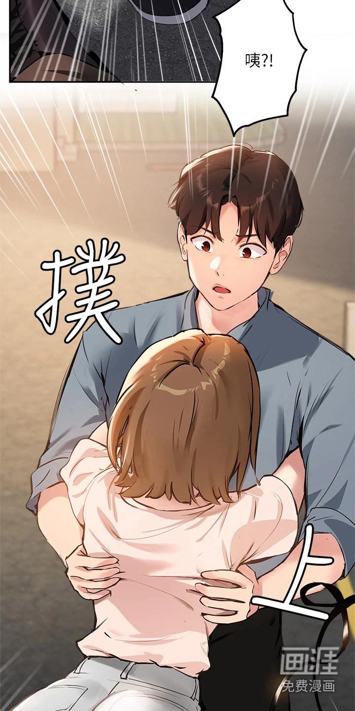 第52章：我不是小孩子
